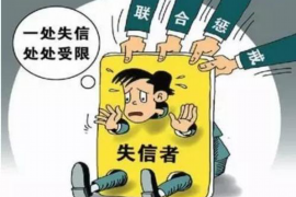 乌海企业清欠服务