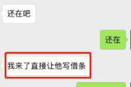 乌海讨债公司成功追回消防工程公司欠款108万成功案例